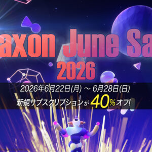 20260619_MAXON_June_Sale_1920_1080