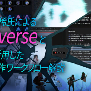 20260710_MV_workflow_Universe_1920_1080