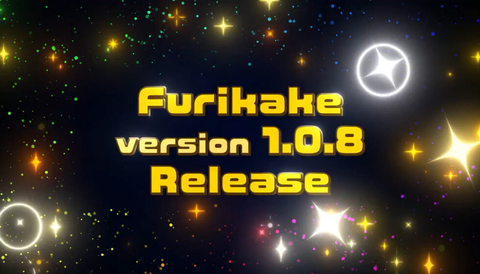 Furikake v1.0.8 リリース