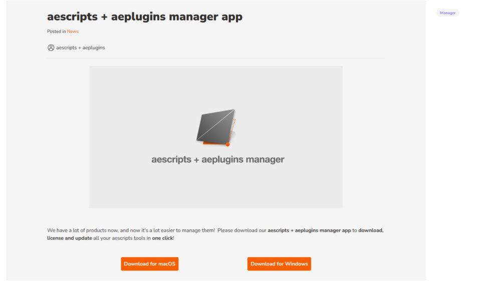 aescripts + aeplugins manager app ダウンロード & インストール方法