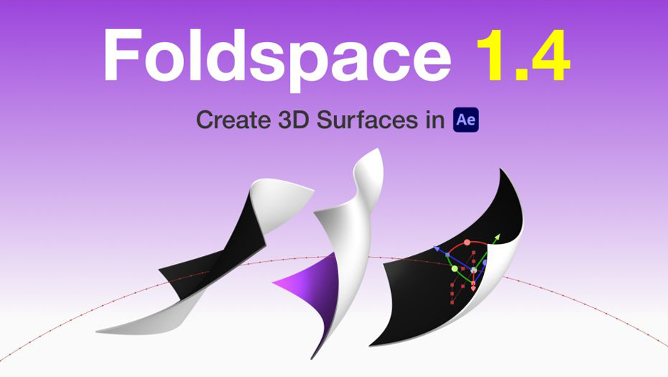 Foldspace 1.4.2 リリース