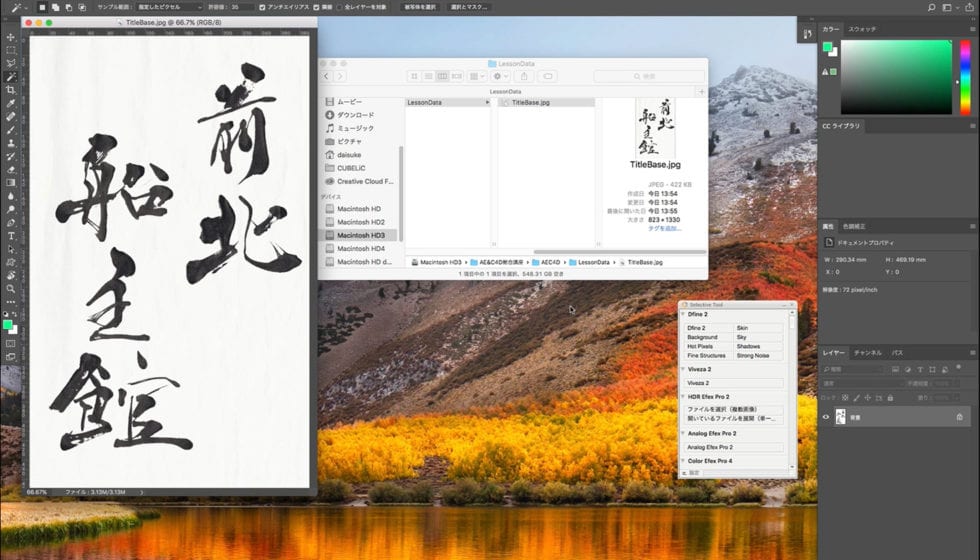 cubelic_c4d_ae_particular_tutorial_image_01