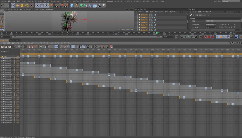 cubelic_c4d_ae_particular_tutorial_image_03