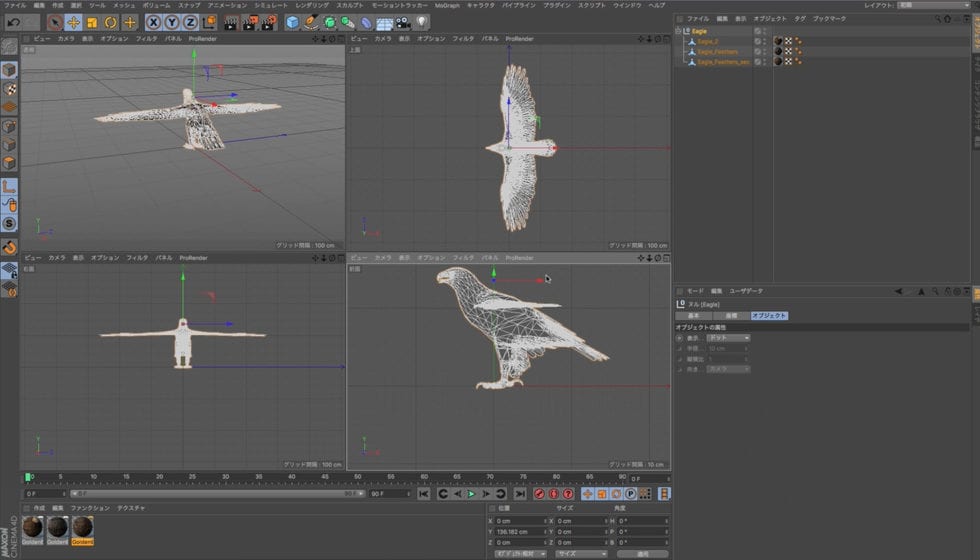 cubelic_c4d_ae_particular_tutorial_image_06
