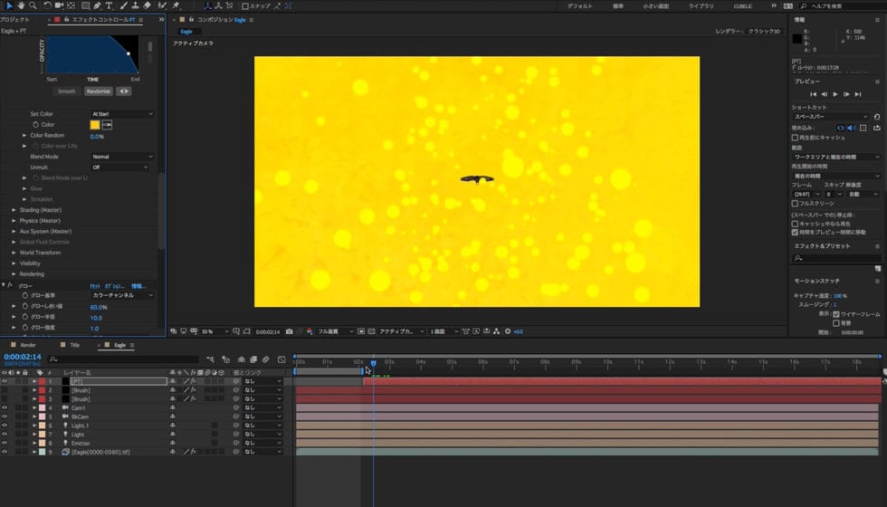 cubelic_c4d_ae_particular_tutorial_image_07