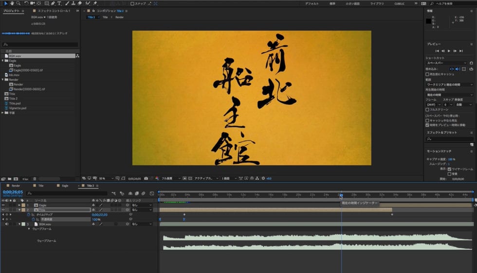 cubelic_c4d_ae_particular_tutorial_image_08