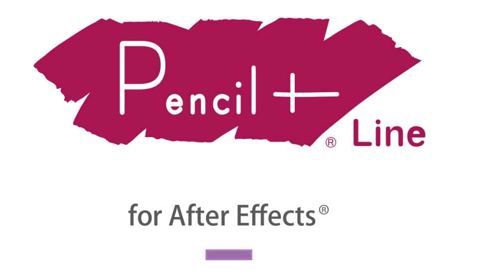 PSOFT Pencil+ 4 Line for AE の取り扱いを開始しました