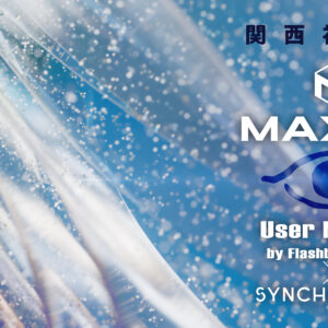 20250509_MAXON_User_Meeting_1920_1080