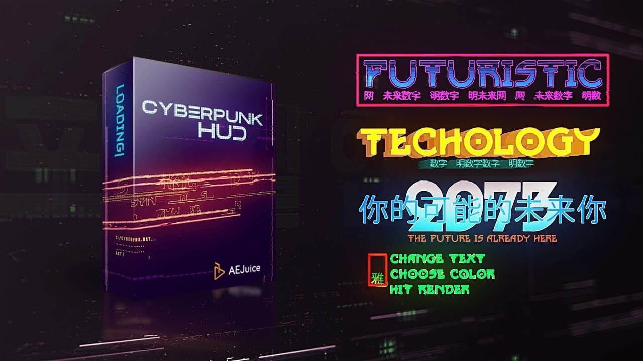 Aejuice Cyberpunk Hud フラッシュバックジャパン