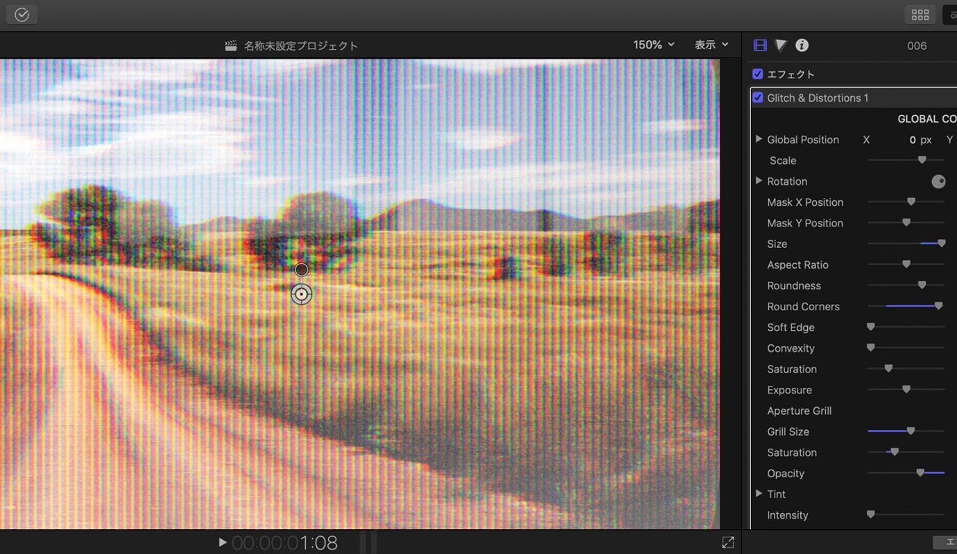 CRT TV Mask for Final Cut Pro X フラッシュバックジャパン