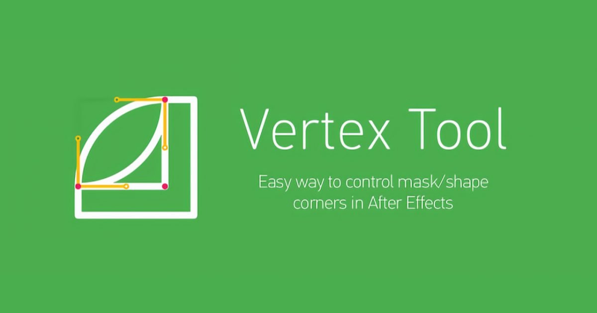Vertex Tool フラッシュバックジャパン