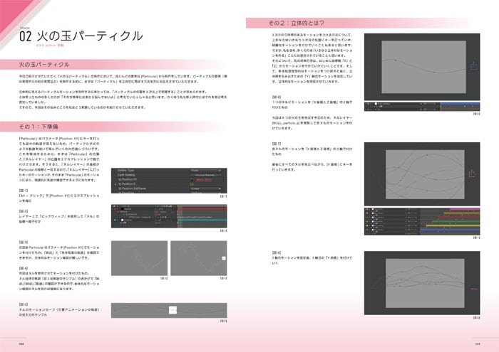 dokkai_particular_thum_02