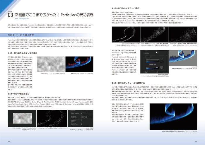 dokkai_particular_thum_03
