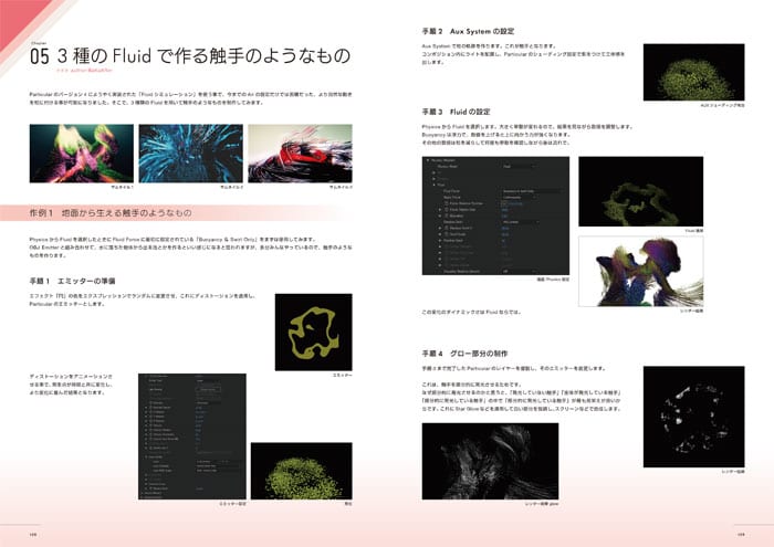 dokkai_particular_thum_05