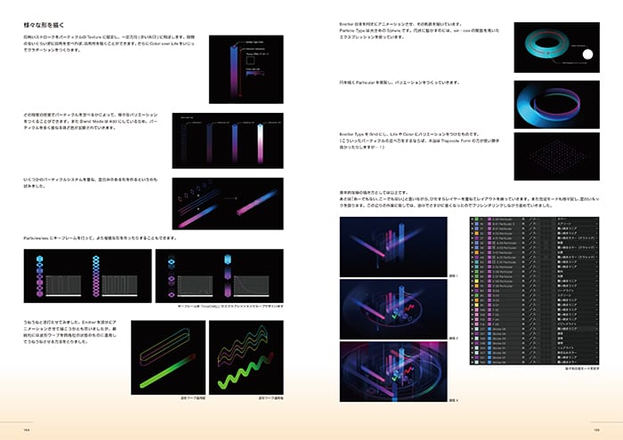 dokkai_particular_thum_04-1